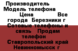 Iphone 5s › Производитель ­ Apple › Модель телефона ­ Iphone 5s › Цена ­ 15 000 - Все города, Березники г. Сотовые телефоны и связь » Продам телефон   . Ставропольский край,Невинномысск г.